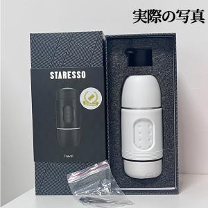 Cafflano コンパクトエスプレッソメーカー コンプレッソ
