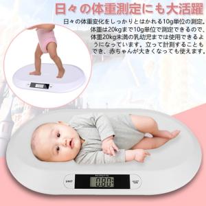 ベビー 電子デジタルスケール 赤ちゃん用体重計...の詳細画像1