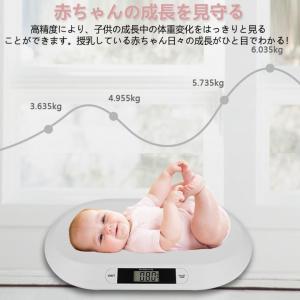 ベビー 電子デジタルスケール 赤ちゃん用体重計...の詳細画像2