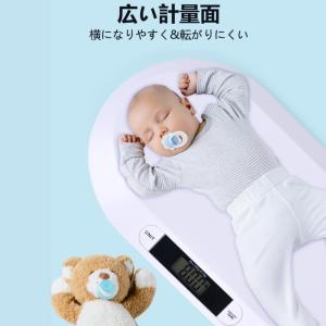 ベビー 電子デジタルスケール 赤ちゃん用体重計...の詳細画像5