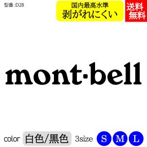 モンベル ステッカーの商品一覧 通販 Yahoo ショッピング