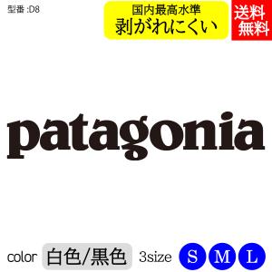 パタゴニアステッカーの商品一覧 通販 Yahoo ショッピング