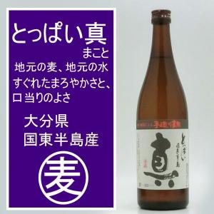 鹿児島県】村尾酒造 薩摩茶屋 25度 1.8L 芋焼酎 インボイス対応 : お酒