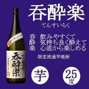 米焼酎 もっこす 25度 900ml ゆっくりと歳月をかけて磨きぬかれた古酒
