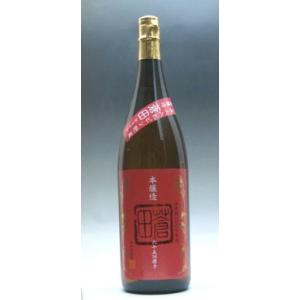 蒼田 そうでん 本醸造 1800ml 特約店限定 福岡の日本酒 IWC世界一受賞蔵からの限定流通蔵元直送の日本酒