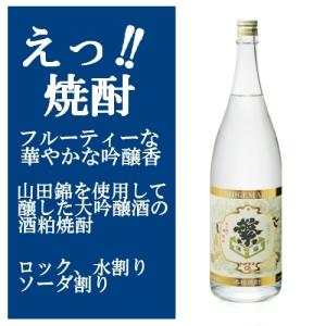 さつま島美人徳利 35度 盃付 芋焼酎 720ml : リカーショップ京町