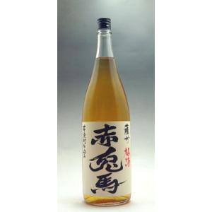 赤兎馬 梅酒 1800ml  赤兎馬をベースこだわりの梅酒