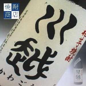 川越 芋焼酎 25度 720ｍl 川越酒造場 正規特約店