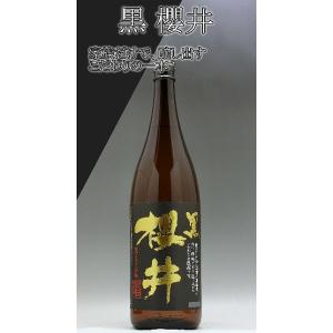 黒櫻井 芋焼酎 25度 1800ml 旨みあるキレとたっぷりなコクと、余韻、｜murasake8