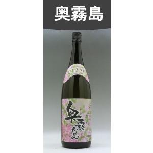 奥霧島 芋焼酎 25度 1800ml ワンランク上の黒麹ゴールド菌、まろやかな口当たり