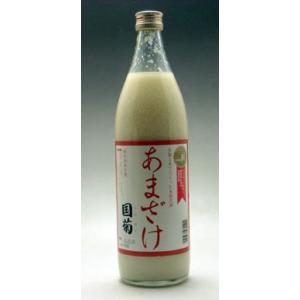 国菊あまざけ 900ml ノンアルコール モンドセレクション金賞 天然の必須 飲むアミノ酸 総合ビタ...