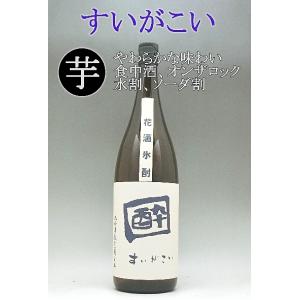 マルスウイスキー The Lucky Cat Solla 43度 700ml 猫好きウイスキー