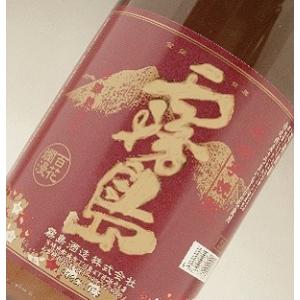 赤霧島 芋焼酎 25度 900ml 柔らかく香...の詳細画像1