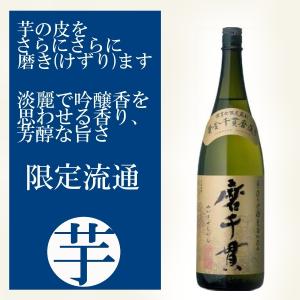 佐藤 麦 佐藤酒造 麦焼酎 佐藤 25度 720ml 1本 : リカーBOSS - 通販