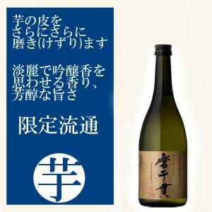 磨千貫 芋焼酎 みがきせんがん 25度 1800ml : 焼酎商店 正価販売