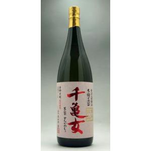 二十年古酒ブレンド芋焼酎「むかしむかし」未開封一升瓶と同空瓶のセット むかしむかし 芋焼酎 25度 1800ml 5年古酒原酒ベースに天然湧水