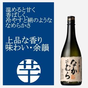 米焼酎 もっこす 25度 900ml ゆっくりと歳月をかけて磨きぬかれた古酒