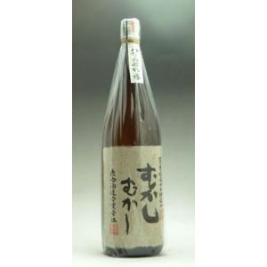 二十年古酒ブレンド芋焼酎「むかしむかし」未開封一升瓶と同空瓶のセット むかしむかし 芋焼酎 25度 1800ml 5年古酒原酒ベースに天然湧水