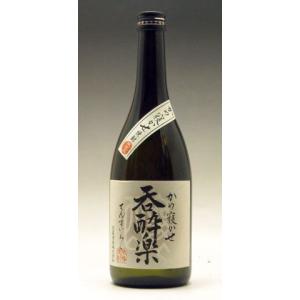 芋焼酎 かめ寝かせ 呑酔楽 てんすいらく 25度 いも焼酎 720ml 限定品 甕に寝かせて香り、味とも丸く仕上げた旨み