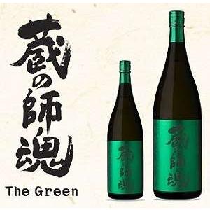 いも焼酎 蔵の師魂 The Green 25度 720ml 白葡萄の品種である「ソーヴィニヨン・ブラン」から採取された酵母を使用