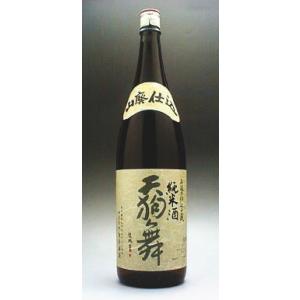 天狗舞 山廃純米 1800ml 石川の日本酒 山廃仕込み特有の濃厚な香味と、酸味の調和が、とれた個性...