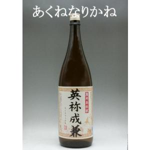 英祢成兼 あくねなりかね 芋焼酎 25度 1800ml｜murasake8