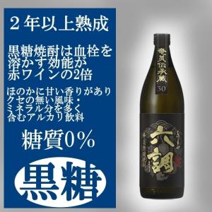 マルスウイスキー The Lucky Cat Solla 43度 700ml 猫好きウイスキー