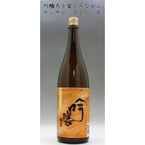 博多小女郎 吟醸磨き 麦焼酎 25度 1800ml Ｇ20大阪サミットで提供されました｜murasake8