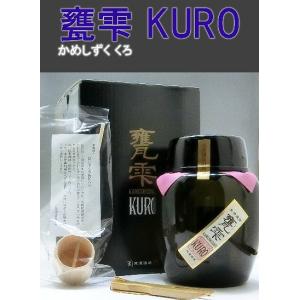 甕雫 KURO 黒 くろ 芋焼酎 20度 1800ml｜murasake8