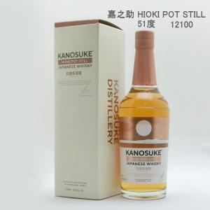 嘉之助シングルモルト Artist Edition #004 : 焼酎商店 正価販売