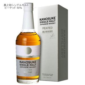 嘉之助 KANOSUKE ザ・ウイスキープラス限定ボトル ピーテッドモルト シングルモルト嘉之助 PEATEDピーテッド48% 700ml 専用ケース入
