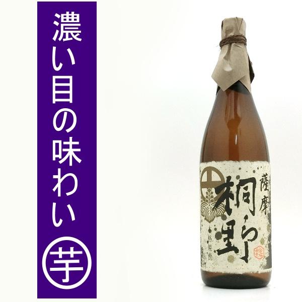 桐野 きりの 芋焼酎 25度 1800ml