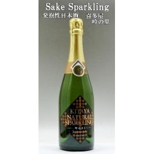 喜多屋 ナチュラルスパークリング 吟のさと 日本酒 720ml　