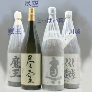 2026年5月】森伊蔵 焼酎セットのおすすめ人気ランキング - Yahoo