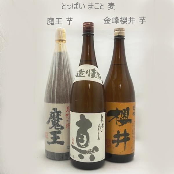 魔王 金峰櫻井 とっぱい真 1800ml 3本セット
