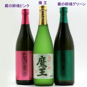 2026年5月】佐藤 黒 焼酎セットのおすすめ人気ランキング - Yahoo