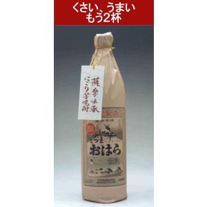 マルスウイスキー The Lucky Cat Solla 43度 700ml 猫好きウイスキー