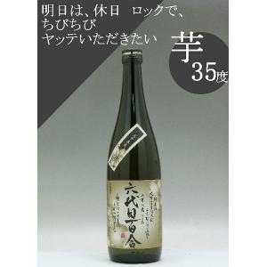 マルスウイスキー The Lucky Cat Solla 43度 700ml 猫好きウイスキー