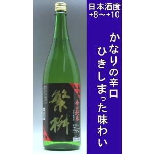 繁桝 しげます 辛口純米酒 1800ml 日本酒 福岡　限定流通