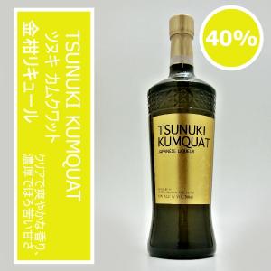 シャルトリューズ ジョーヌ 40度 700ml リキュール : ビアーザワールド