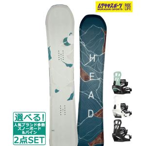 ☆スノーボード＋バインディング 2点セット HEAD ヘッド SHINE LYT FLUX フラックス EM 23-24モデル ムラサキスポーツ｜murasaki