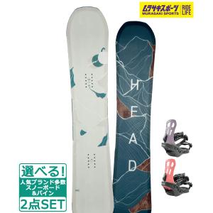 ☆スノーボード＋バインディング 2点セット HEAD ヘッド SHINE LYT FLUX フラックス EM-WMNS 23-24モデル ムラサキスポーツ｜murasaki