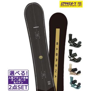 SABRINA（GUNZE） サブリナ（SABRINA）（レディース）スノーボード 板