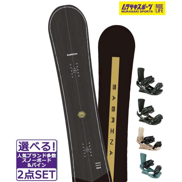 スノボセット SABRINA サブリナ VOYAGE HEAD FXMU 24-25モデル ムラサキ...