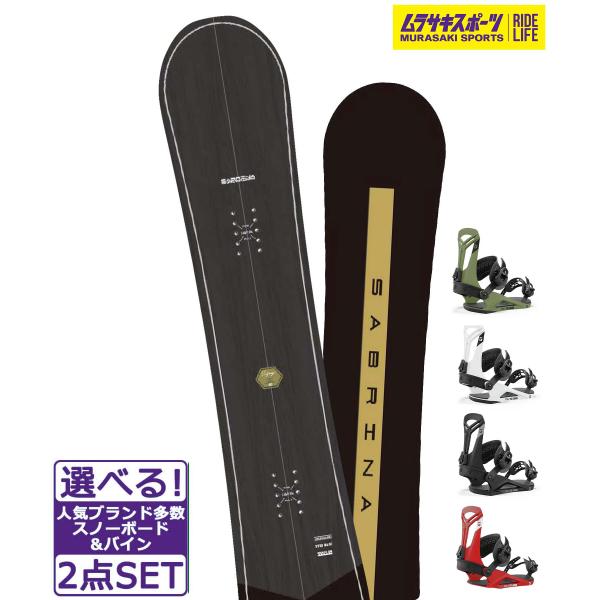 スノボセット SABRINA サブリナ VOYAGE UNION FLITE PRO 24-25モデ...