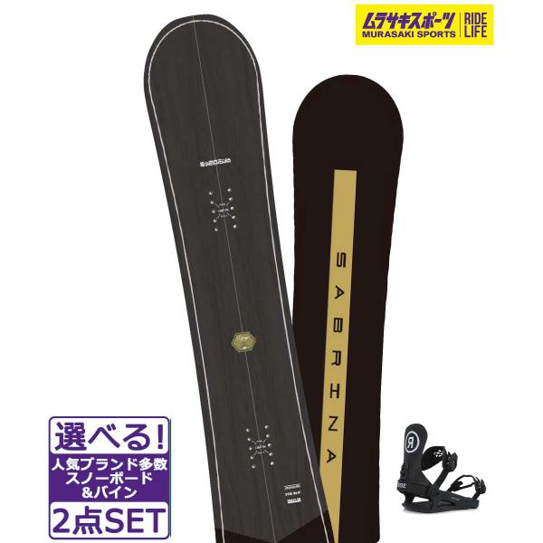 スノボセット SABRINA サブリナ VOYAGE RIDE CL-2 24-25モデル ムラサキ...