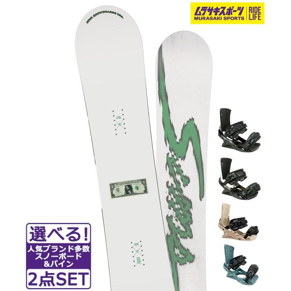 スノボセット SIMS シムス BOWL SQUAD HEAD FX MU メンズ ムラサキスポーツ...