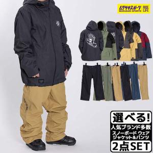 2点セット スノーボード ウェア ジャケット パンツ 上下 AA HARDWEAR