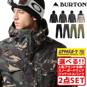 感度 コンパニオン はず バートン ウェア 上下 Meresrvpark Net