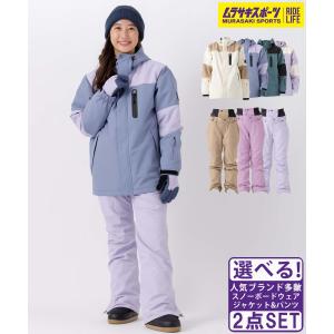 OCEAN PACIFIC スノーボードウェア Ocean Pacific（オーシャンパシフィック） スノボウェアセット OP